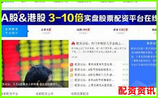 配資最良心10大平臺(tái)官方下載APP入口及免費(fèi)試玩網(wǎng)址-踮腳的杠桿原理示意圖