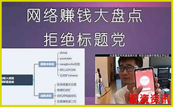 網(wǎng)絡(luò)配資平臺(tái)賺錢嗎安全嗎 3大攻略教你避坑穩(wěn)賺-股票三倍杠桿怎么算