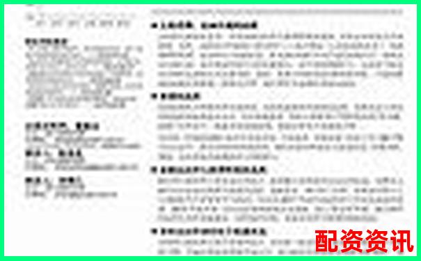 股票杠桿最高能放大多少倍 投資者如何把握風(fēng)險(xiǎn)邊界-炒股杠桿可以加到多少倍
