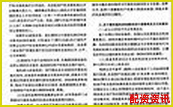股票配資平臺在中國是否合法合規(guī)探討-5倍杠桿爆倉怎么算