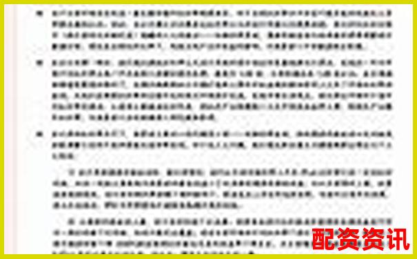 杠桿炒股解析 以小博大背后的風(fēng)險(xiǎn)與機(jī)遇-配股后一般會(huì)跌多少倍呢