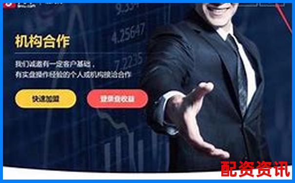 炒股股票配資網(wǎng)站排名前十及實(shí)用攻略技巧分享-股價(jià)漲3倍 本金會(huì)漲嗎
