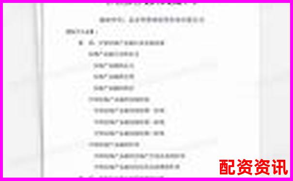 房地產(chǎn)行業(yè)杠桿率現(xiàn)狀分析與風(fēng)險管控研究-未來3至5年翻10倍的股票是什么