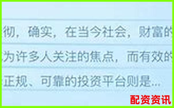 2025年最新股票配資平臺(tái)合法化政策解讀-10倍杠桿幣是什么意思