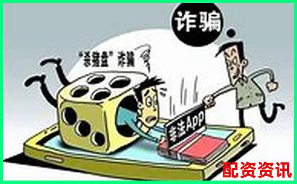 股票配資遭遇詐騙后的維權(quán)指南與應對策略-我國最正規(guī)的股票配資平臺是