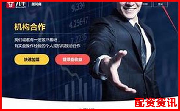 中國股票配資網(wǎng)查詢官網(wǎng)入口APP下載與免費(fèi)試玩攻略-期貨自帶10倍杠桿嗎是真的嗎