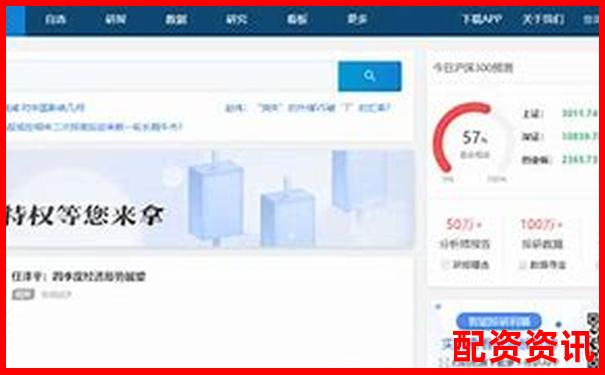 股票配資網(wǎng)站導(dǎo)航大全 專業(yè)查詢平臺精選-保險(xiǎn)中的杠桿是什么意思