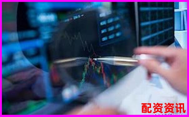 炒股配資平臺(tái)靠譜嗎深度解析配資風(fēng)險(xiǎn)與收益-600067未來(lái)十倍股