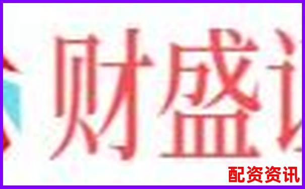 誠(chéng)多網(wǎng)股票配資開戶平臺(tái) 網(wǎng)上炒股杠桿交易專業(yè)服務(wù)-2020年配資平臺(tái)證券市場(chǎng)