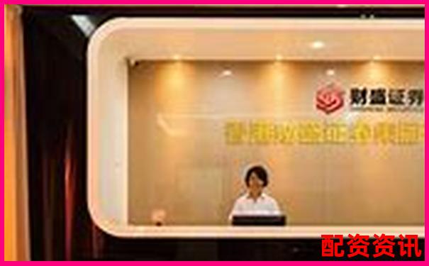 深圳專業(yè)股票配資平臺官網(wǎng) 安全高效杠桿投資首選-股票配資賬戶是什么