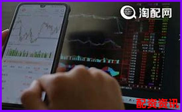 股票杠桿交易平臺推薦與選擇指南-股票10倍杠桿正規(guī)平臺是真的嗎
