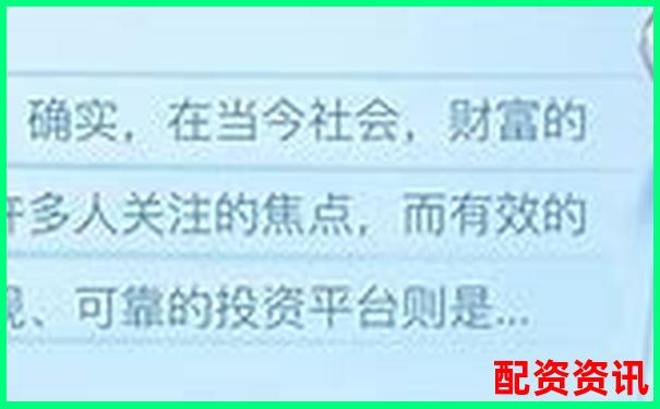 2025年合法配資平臺大盤點 哪些配資平臺是合法的-通達信軟件下載網(wǎng)站