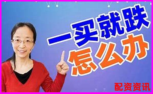 合優(yōu)投資配資正規(guī)嗎 新手必看五大安全攻略技巧-杠桿配資炒股榮順優(yōu)配注冊推薦