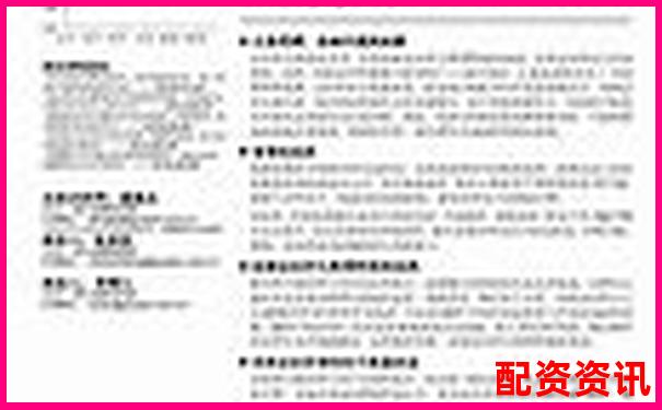 中國(guó)股市杠桿交易最高倍數(shù)深度解析