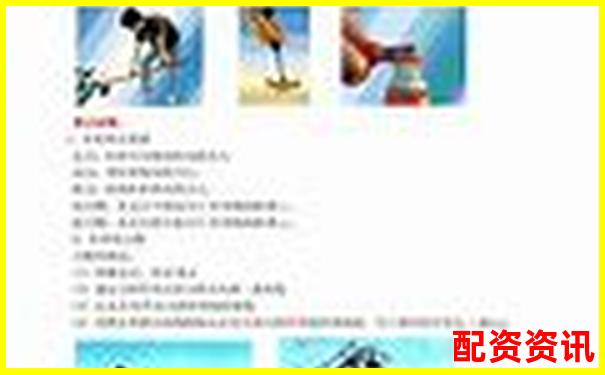 炒股杠桿究竟是什么 新手如何正確使用杠桿投資-股票配資杠桿榮順優(yōu)配哪里申請