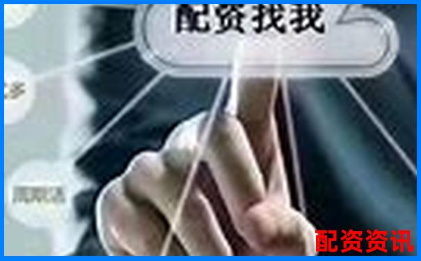 股票配資賬戶操作全流程指南與實(shí)戰(zhàn)技巧詳解-英赫配資官方網(wǎng)站下載