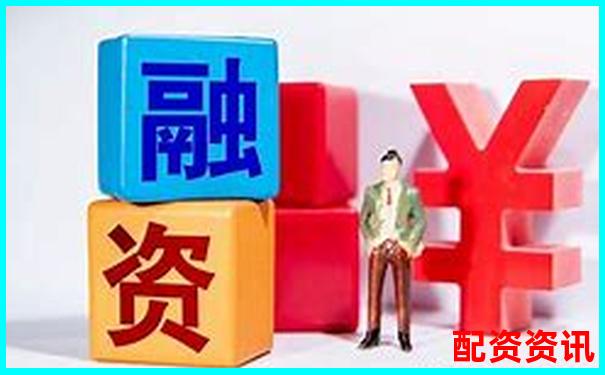 股票一百倍杠桿投資金額應(yīng)如何合理配置-加杠桿炒股什么意思