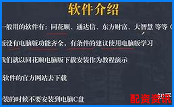 10倍杠桿炒股操作全攻略 手把手教你玩轉(zhuǎn)高收益-股票加了杠桿是翻倍么還是漲停了