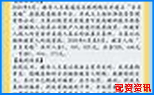 千萬(wàn)級(jí)場(chǎng)外股票配資操作指南與風(fēng)險(xiǎn)防控策略-股價(jià)翻倍收益也是翻倍嗎