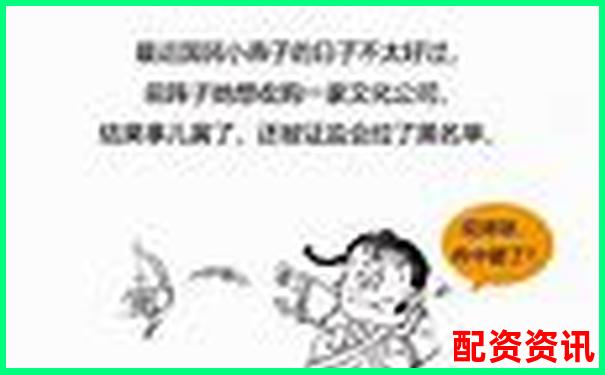 杠桿交易平臺app安全性大比拼哪款更值得信賴-股票配資神器安不安全嗎