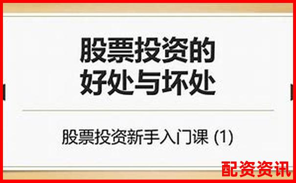 美國股票投資能否加杠桿知乎網友經驗分享-比特幣杠桿100倍漲了百分百是多少