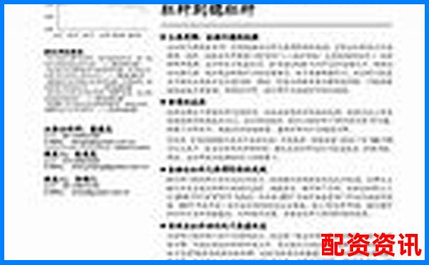 股票最高杠桿倍數(shù)解析及風險控制策略探討-股票十倍杠桿利息怎么算的