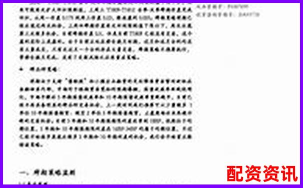 國債期貨杠桿精準(zhǔn)調(diào)控策略實(shí)現(xiàn)十倍可控目標(biāo)-期貨一倍杠桿會(huì)爆倉嗎是真的嗎嗎