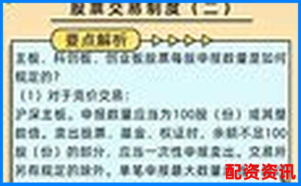 免息股票配資平臺(tái)中航資本究竟哪里可以注冊(cè)-股票杠桿怎么開(kāi)通交易