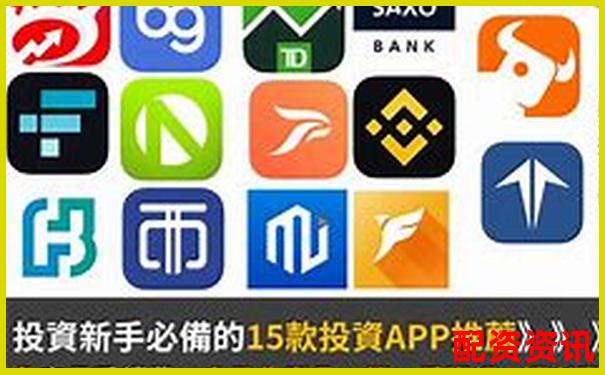 股票配資平臺(tái)APP排行榜下載合集（安卓-iOS）-配資平臺(tái)查詢網(wǎng)站是什么意思