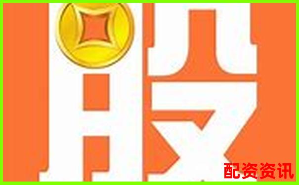 股票配資APP排行榜附平臺官方公告推送頻率分析-中信證券托管服務平臺