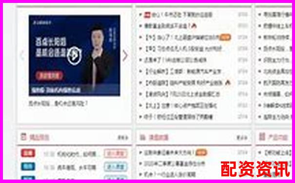 實(shí)盤杠桿炒股平臺(tái)排行榜，附APP下載鏈接-最新股票配資平臺(tái)公告
