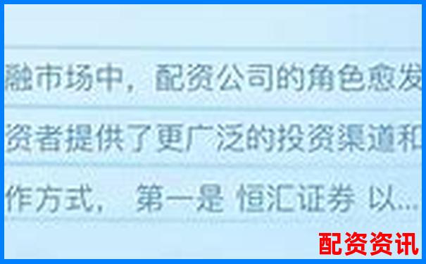 股票配資平臺(tái)排行榜附市場(chǎng)行情數(shù)據(jù)刷新頻率