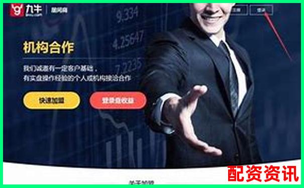 十大股票配資平臺(tái)名單曝光，含注冊(cè)地址與官網(wǎng)-外匯400倍杠桿與100倍的區(qū)別