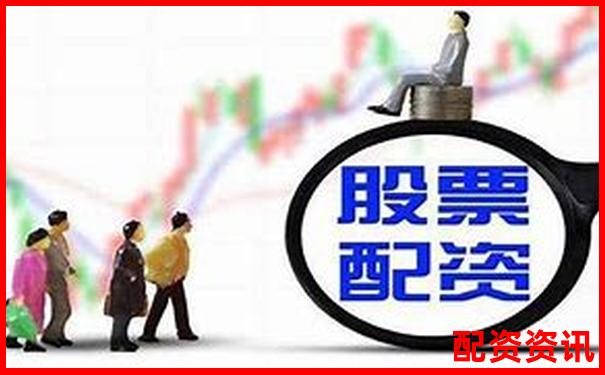 股票配資平臺排行榜附異常交易識別機制分析-配資網(wǎng)_股票配資_網(wǎng)上配資平臺