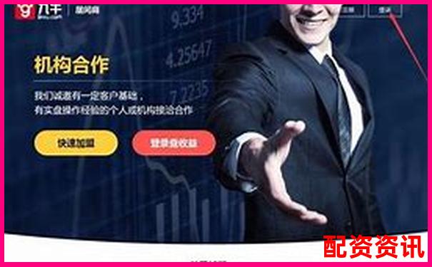 股票配資平臺(tái)下載排行榜排名依據(jù)說明-未來暴漲1000倍的股票藍(lán)盾股份會(huì)漲嗎