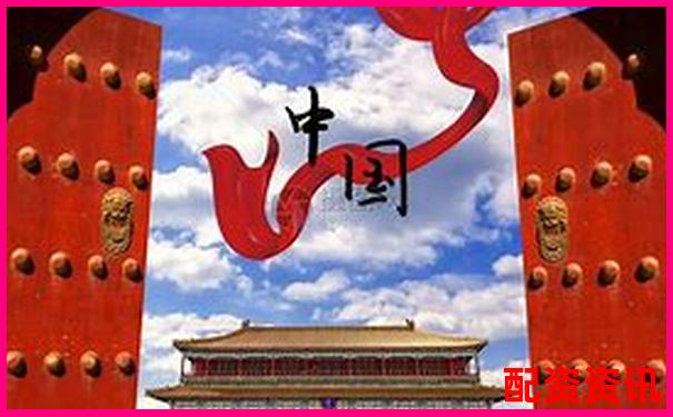 中國配資網(wǎng)十大排行榜平臺完整名單-股票信息哪個網(wǎng)站最好
