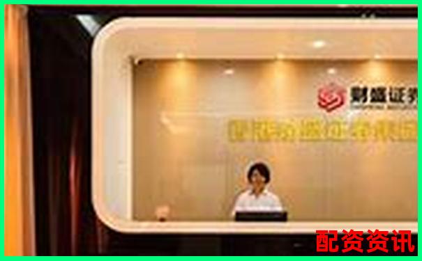 配資十大平臺(tái)排行榜附交易手續(xù)費(fèi)說明-放倍量選股公式是什么