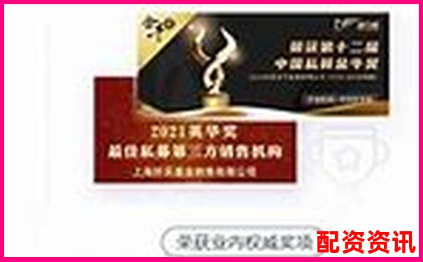 按賬戶開通量排名的配資平臺(tái)前十名-杠桿股票配資平臺(tái)中航 資本在哪申請(qǐng)