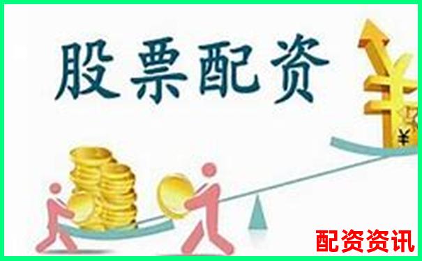 實(shí)盤配資排行榜TOP10平臺(tái)保障方式說明-香港恒指期貨開戶平臺(tái)