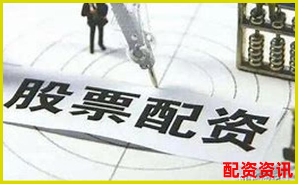 實(shí)盤配資排行榜TOP10平臺(tái)保障方式說明-現(xiàn)貨5倍杠桿收資金費(fèi)嗎是真的嗎