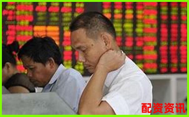 炒股配資排行：從利息、出金、系統(tǒng)穩(wěn)定性全面評價-配資股票配資平臺一流