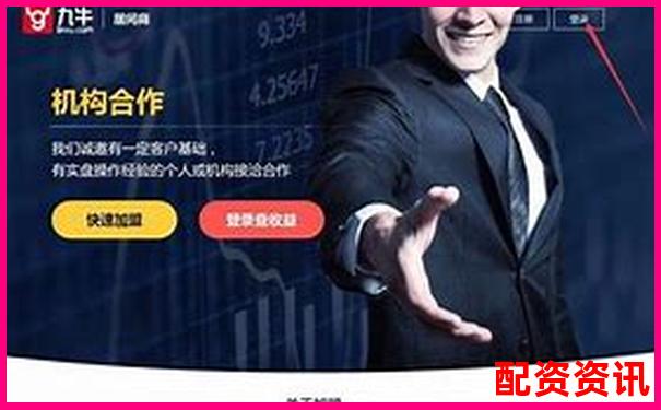 股票配資排行榜排名算法由哪些維度組成？-股票杠桿軟件哪個(gè)好一點(diǎn)