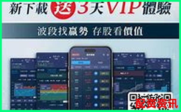 股票配資APP排行榜附用戶身份認證流程體驗-配資炒股網(wǎng)站平臺推薦有哪些