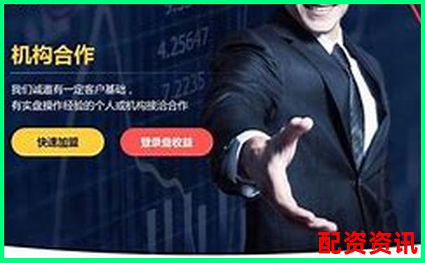 股票配資十大排行榜附用戶類型適配分析-融資大幅買入股票卻跌了很多倍