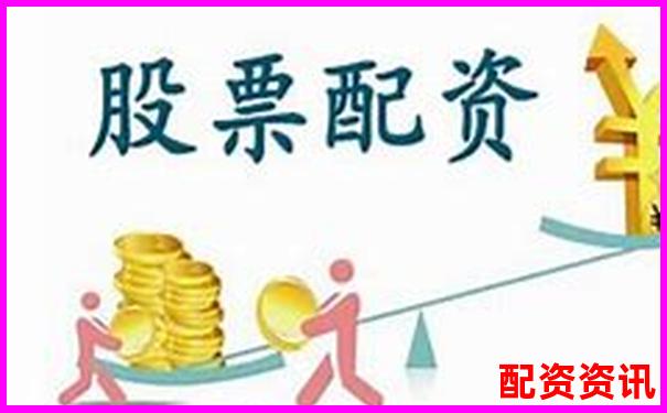 2025年股票配資平臺(tái)排行榜更新，附詳細(xì)對比圖