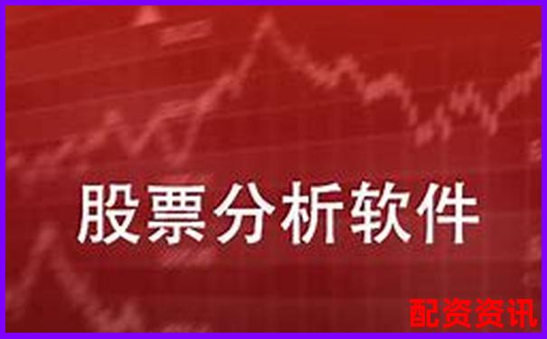 股票配資平臺(tái)APP排行榜下載合集（安卓-iOS）-股票三倍杠桿什么意思