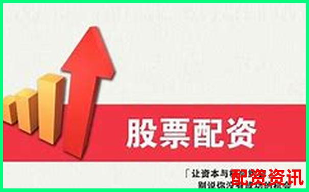 正規(guī)配資平臺(tái)排行榜：附資金托管方式-網(wǎng)上股票配資平臺(tái)光控資本申請(qǐng)通道