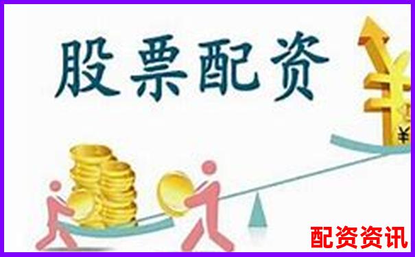 股票配資排行TOP10在線開通教程合集-股票線上配資安全嗎