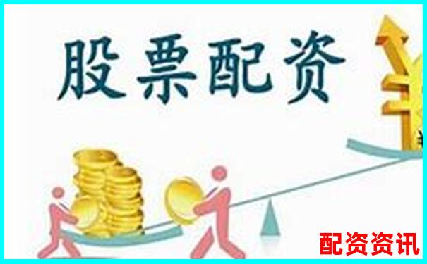股票配資平臺(tái)用戶好評(píng)排行榜-期貨最大多少倍杠桿