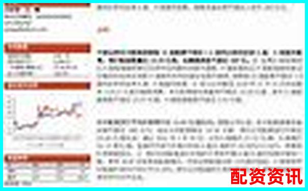 股票配資平臺(tái)APP排行榜體驗(yàn)評(píng)星標(biāo)準(zhǔn)說明-股指期貨杠桿率多少倍